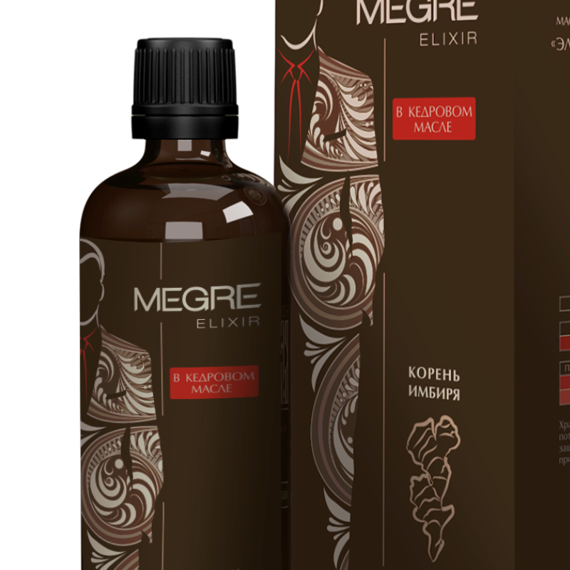 ВНИМАНИЕ АКЦИЯ!!!! ПОДАРОК Эликсир MEGRE+ КОРЕНЬ ИМБИРЯ, 100 мл.