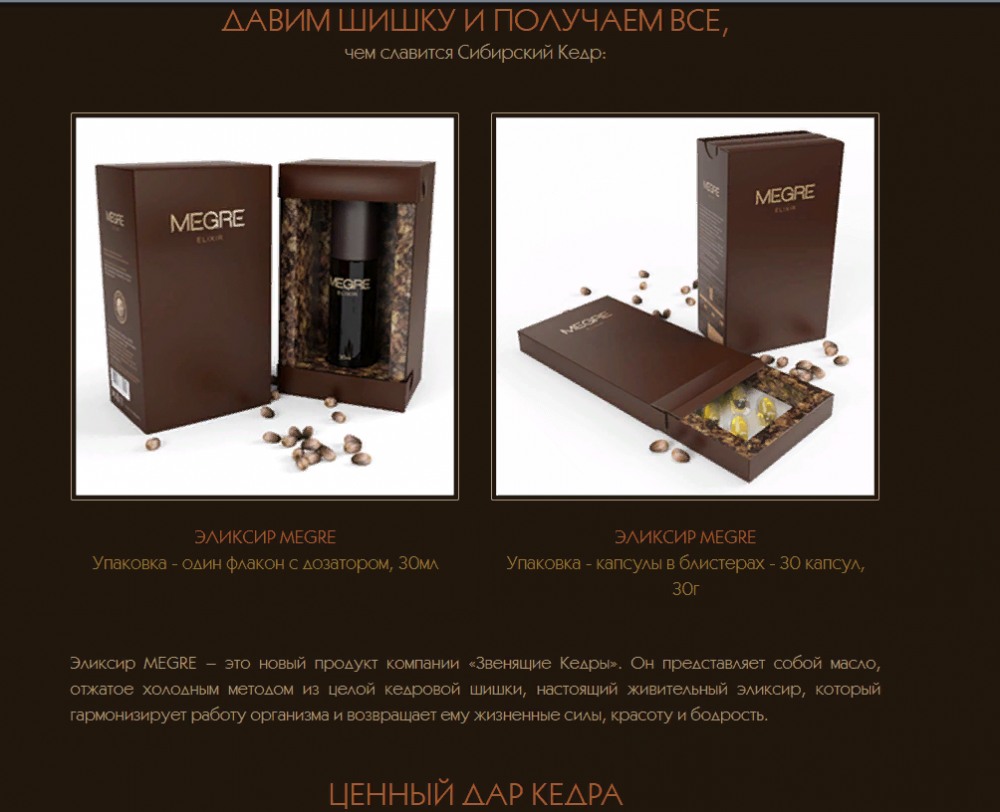 ВНИМАНИЕ!!!! Розыгрыш среди Партнеров Компании Природная аптека